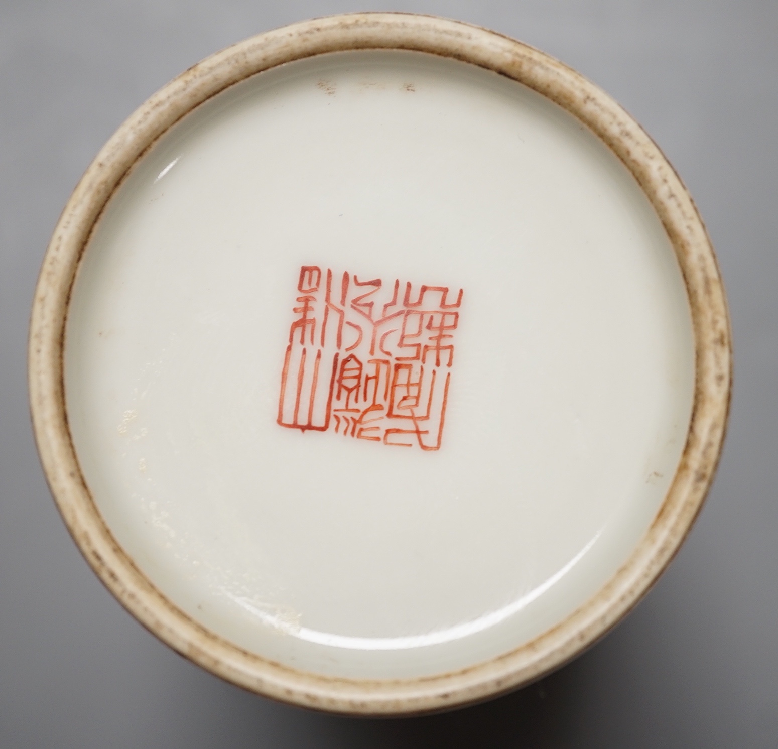 A Chinese famille rose brushpot - 11cm high
